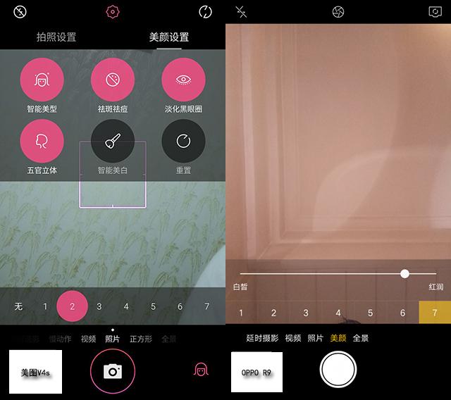美图v4s是什么时候出的,美图v4s手机支持电信吗