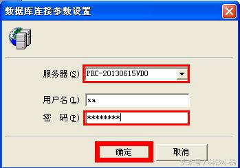 管家婆辉煌版2怎么安装,管家婆软件辉煌版怎么盘点库存