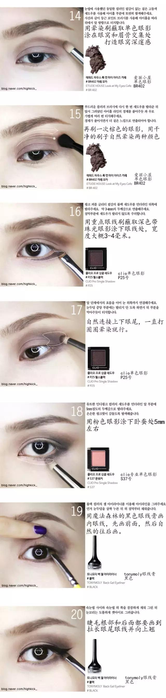 日常妆教程初学者pony,pony化妆方法大全