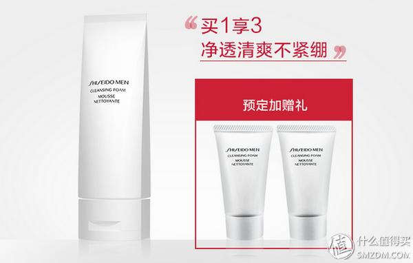 双11美妆好物推荐是什么,日本大牌美妆捡漏双11必买单品