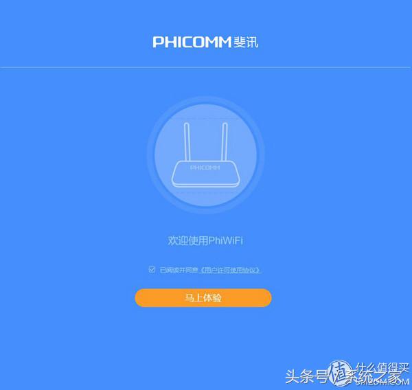 斐讯k2路由器名称是什么,斐讯k2路由器落伍了吗