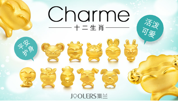 周大福周生生六福潮宏基,潮宏基周生生周大福