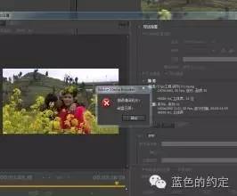 premiere技巧问题,premiere出现了一个问题