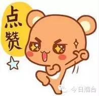 烟台哪个驾校比较好考,烟台哪家驾校好学得快