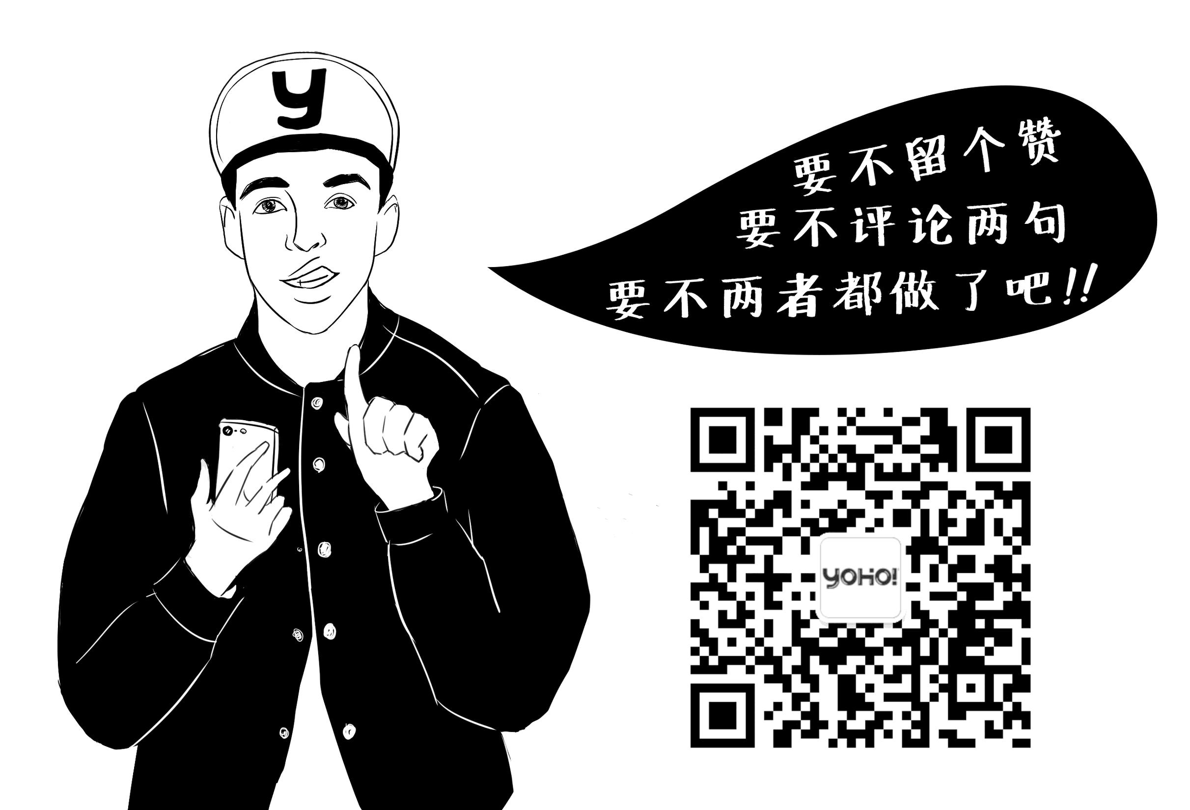 如何把很丑的鞋穿好看,把不好看的鞋子改好看