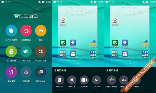 激光对焦大续航Zenfone电神5000评测
