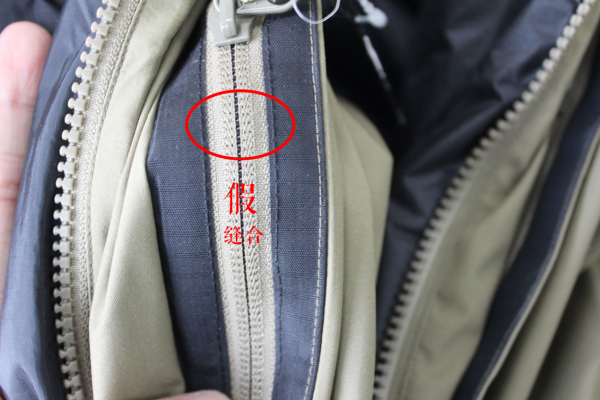 真假始祖鸟LEAFFusionjacket棉服最全测评!