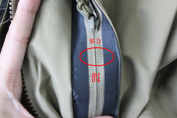 真假始祖鸟LEAFFusionjacket棉服最全测评!