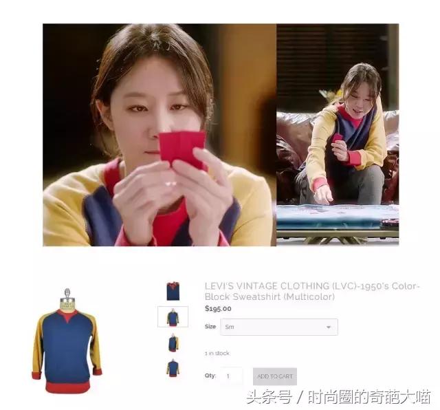 欧尼孔孝真穿搭,孔孝真欧尼