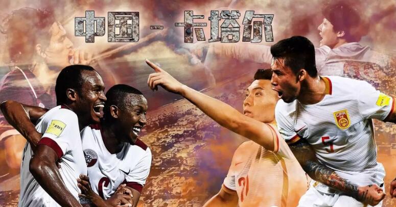 国足阵容2023,国足阵容名单首发