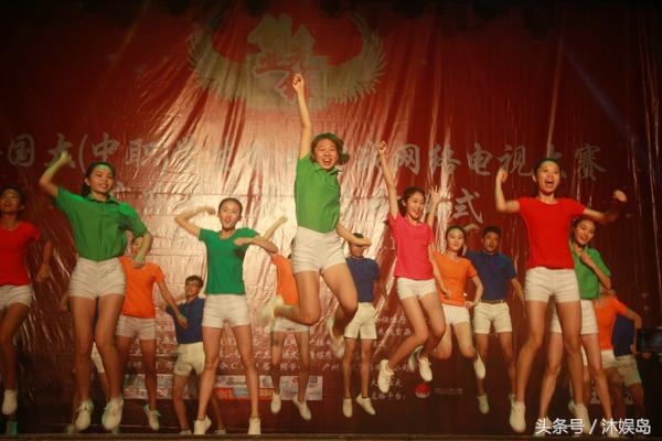 荔枝台直播创业先锋大学生创业大赛粤西赛区启动仪式