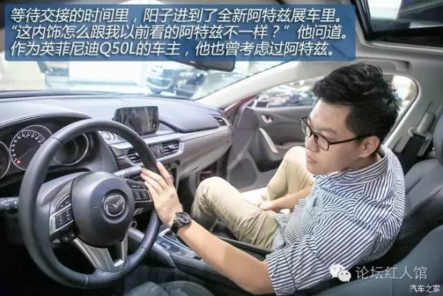 最新款阿特兹第一视角试驾,17款阿特兹2.0试驾第一视角