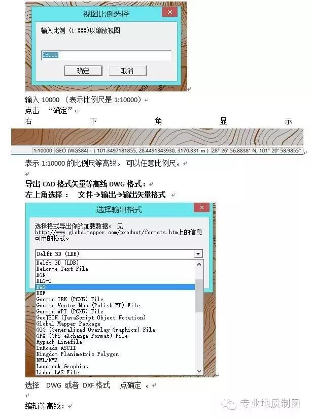环保平面图制作,环保材料制作等高线地形图模型