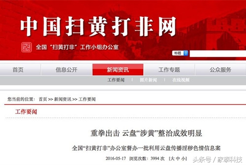 网盘私有云怎么取消,怎么用闲置网盘设置私有云