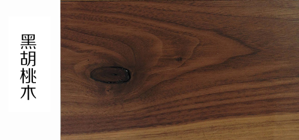 黑胡桃木和榉木松木都有什么区别,黑胡桃木榆木松木橡木白蜡木