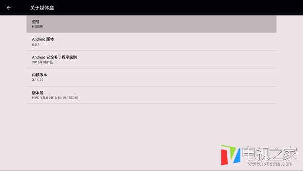 海美迪h7四代能投屏吗,海美迪h7三代四代画质区别