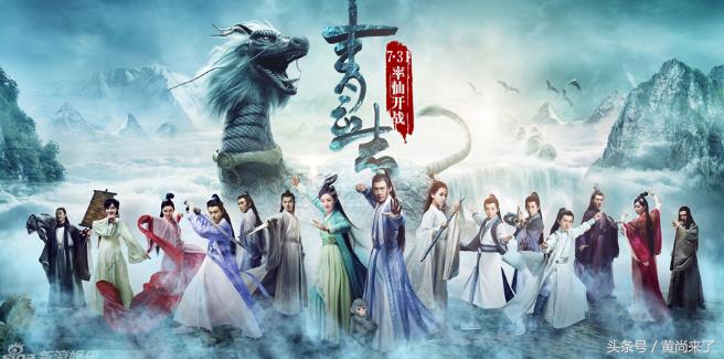 昨夜都有谁在蹲守追《青云志》？