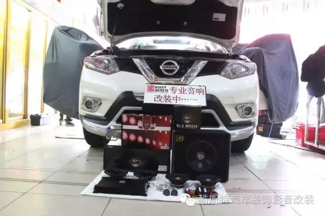 2021日产奇骏汽车改装音响广州,2020年款日产奇骏改装音响
