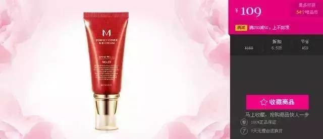 双十一剁手的好物有哪些,双十一剁手计划表