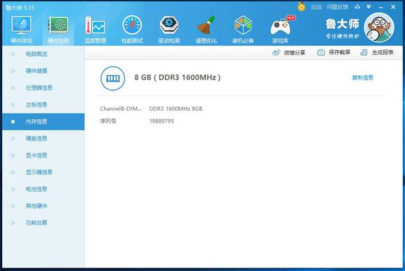 gtx965m独立显卡配什么显示器好,gtx16606g独显怎么样