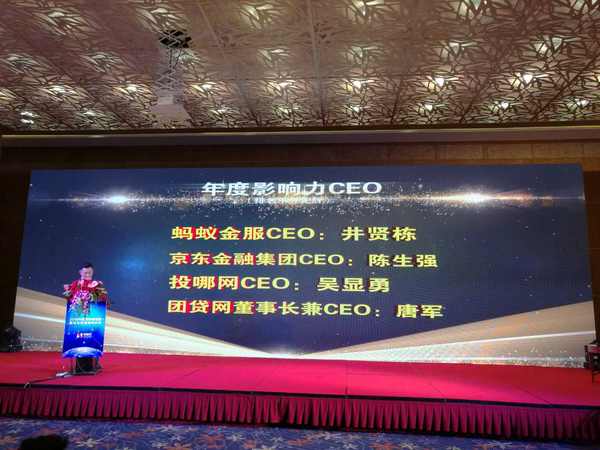 投哪网吴显勇,投哪网创始人吴显勇