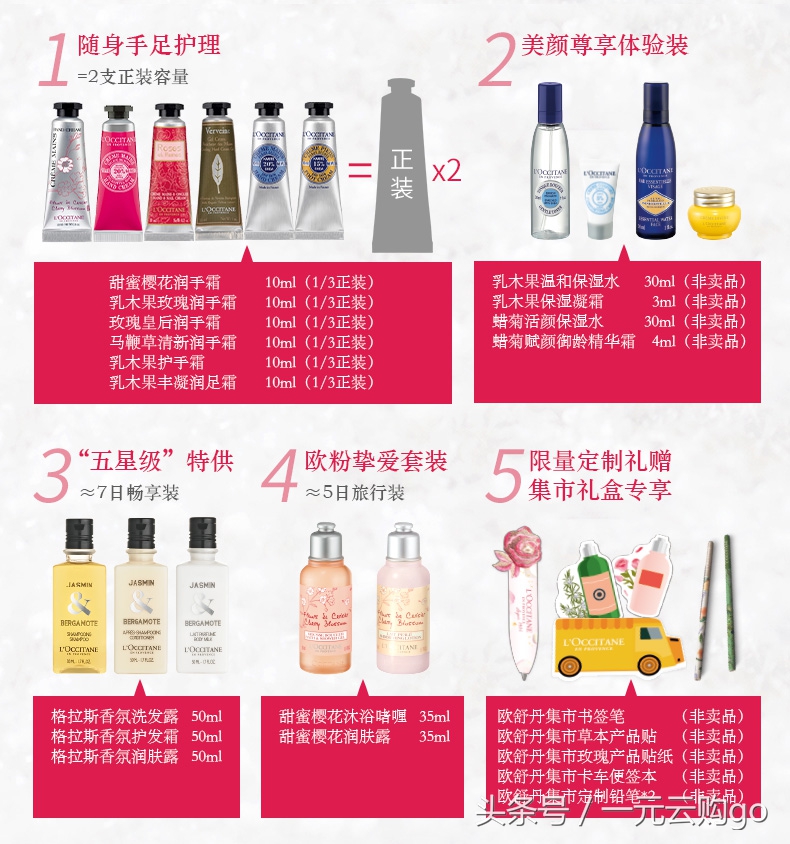 双十一最好用的美妆护肤品,双十一最划算的大牌化妆品