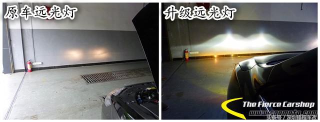 天生灯光不足唯有后天补救,长城C50升海拉五透镜、黄金眼雾灯