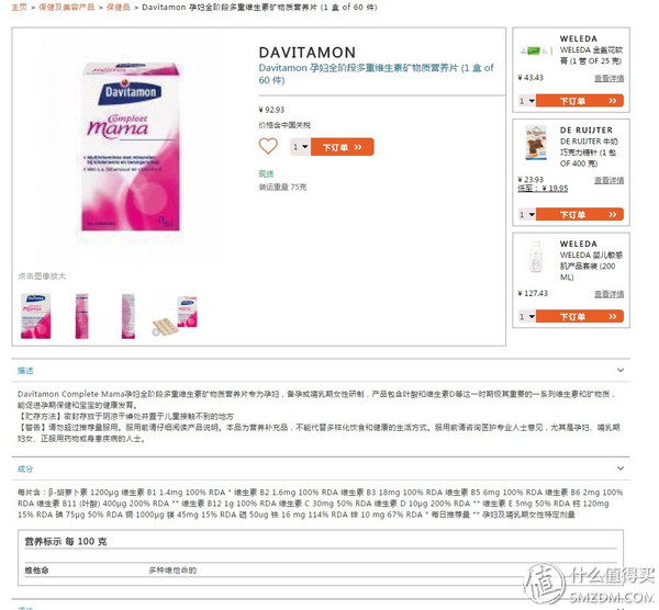 备孕婚前体验,备孕亲身经历和感受