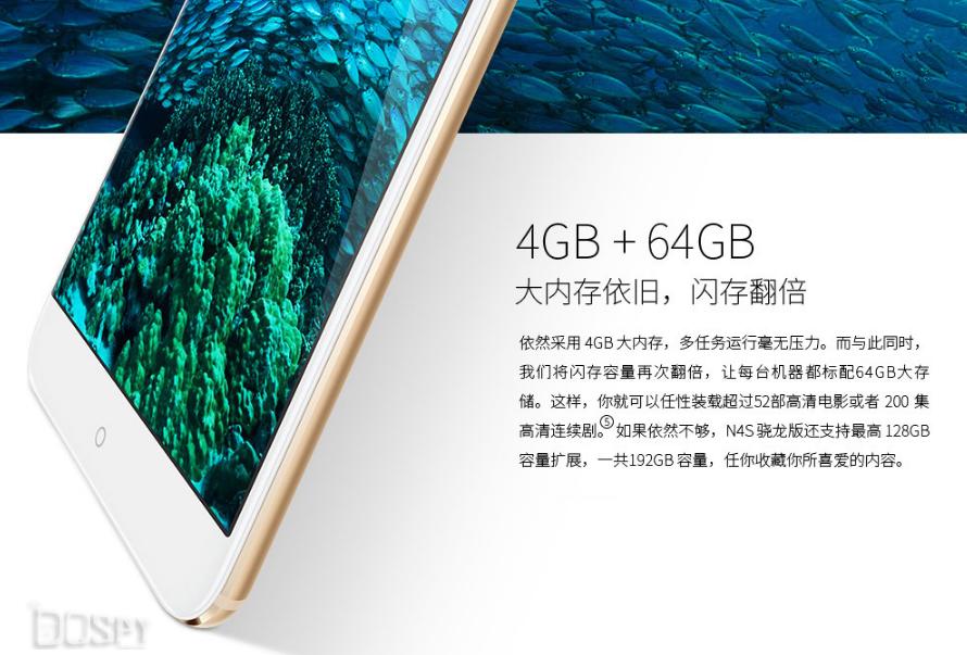 360手机n4s骁龙版,16年360n4s骁龙版发布会