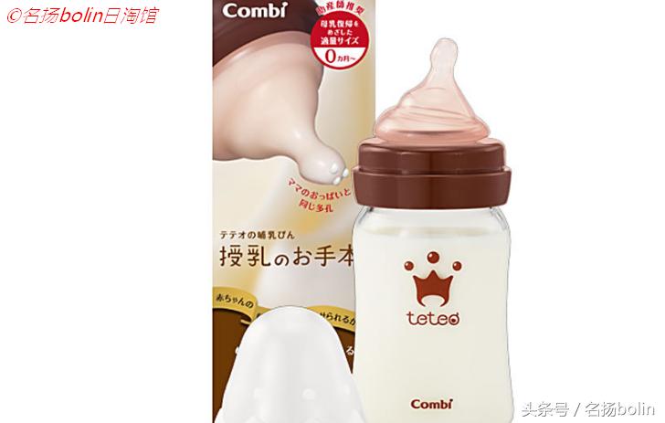 日本贝塔betta奶瓶,贝亲玻璃瓶奶瓶有哪几款