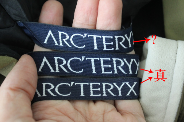 真假始祖鸟LEAFFusionjacket棉服最全测评!