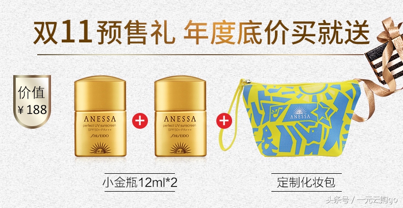 大牌护肤品值得买的单品推荐,进口日韩美妆护肤品