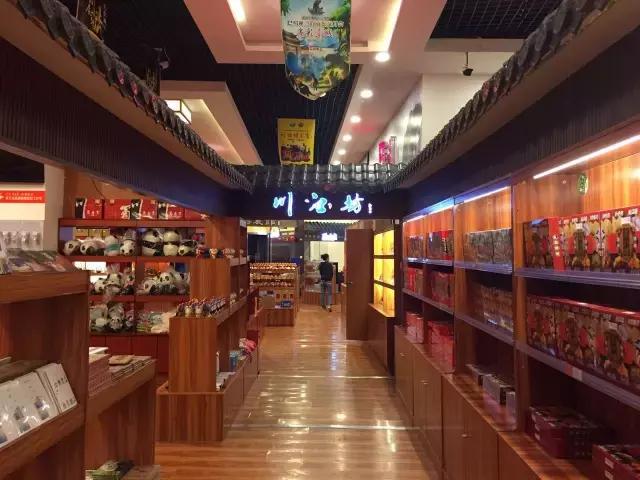 深秋不知何处去巴蜀映巷任你行