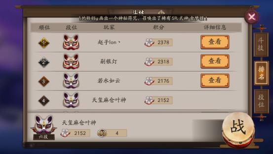 阴阳师如何快速获得御魂升级材料,阴阳师式神40级后怎么升级