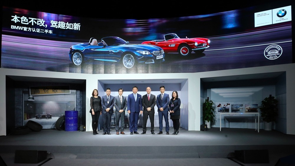 bmw尊选二手车,bmw品牌置换礼遇