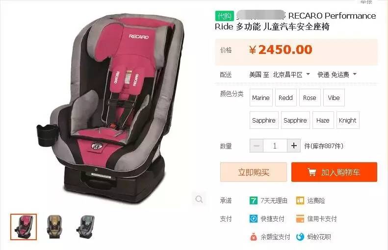 0-12岁儿童安全座椅最值得入手,1000元以内儿童安全座椅评测排名