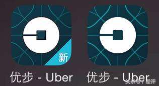 优步被收购,优步跟滴滴之战