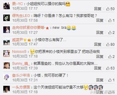 万圣节电竞圈凑热闹，厂长鬼魂新娘吓人