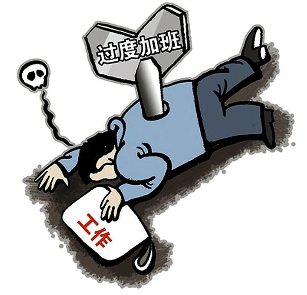 华为累还是富士康累,华为和富士康工作的区别