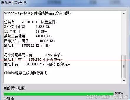 u盘内文件和目录损坏无法读取,文件或目录损坏且无法读取u盘