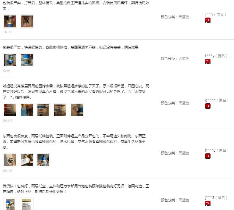 双十一的导购,双11导购价格