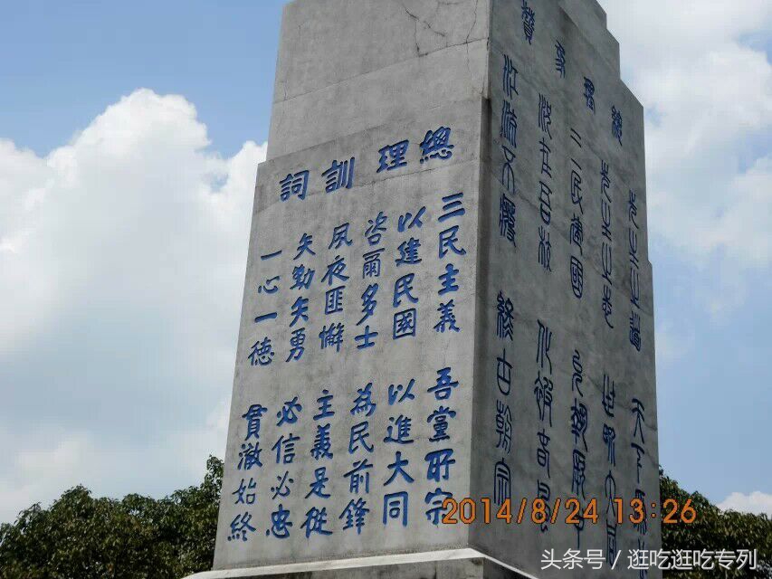 广州黄埔军校旧址对联,广州黄埔军校旧址需要预约吗