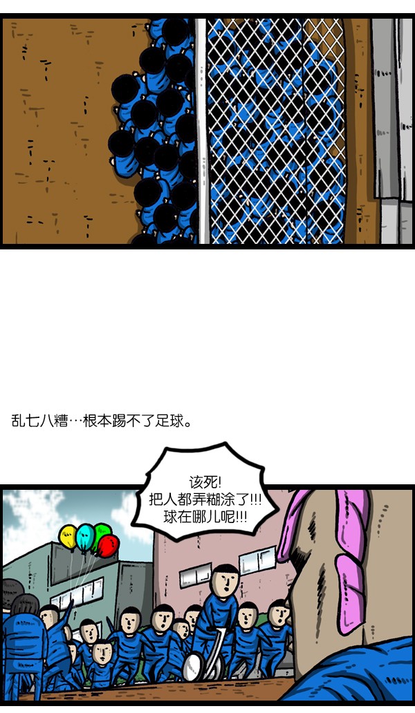 赵四搞笑集锦,赵四爆笑经典视频