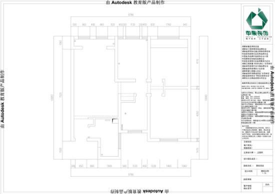 苹果装饰艺术,苹果装饰华东大区