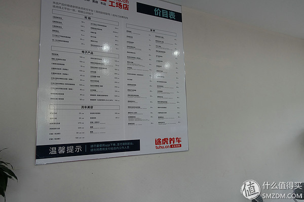 途虎养车工场店保养流程,途虎养车工场店做保养靠谱吗