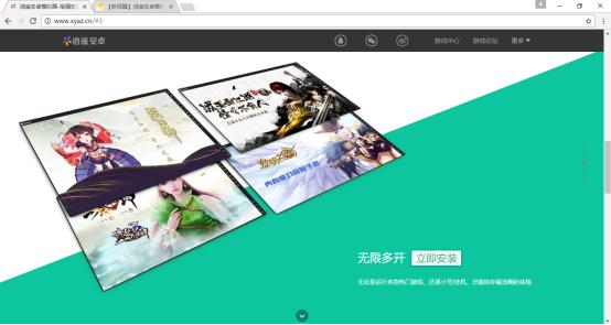 逍遥模拟器电脑玩手游,逍遥模拟器玩手游