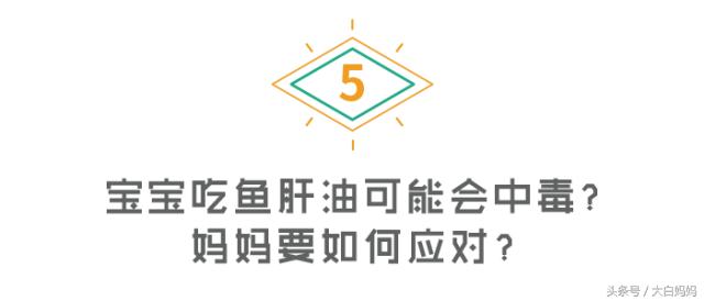 鱼肝油跟维生素ad有什么区别呢,ae鱼肝油和ad鱼肝油
