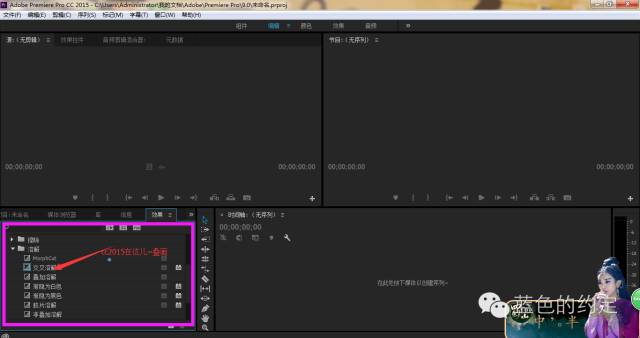 premiere技巧问题,premiere出现了一个问题
