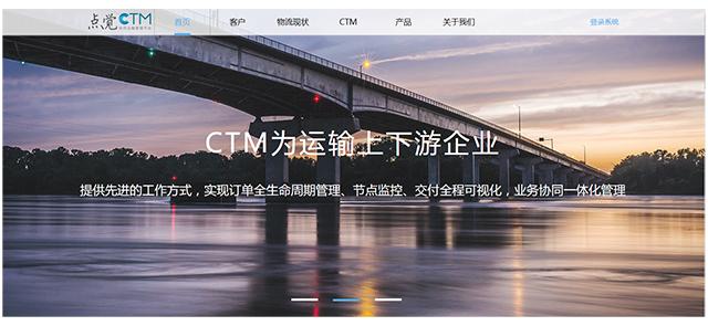 快递物流行业saas财务系统,智慧物流saas平台