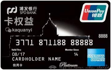 哪家银行信用卡网购有积分,网购最值得申请的信用卡